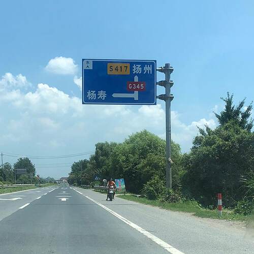 交82通标志牌城市指通牌村牌反光标志示牌制作交安全标志牌