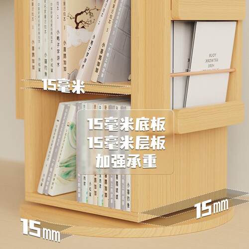 实木儿童旋转书架360度书柜客厅落地大容量收纳展示柜阅读绘本架
