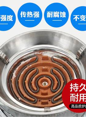 j8老式炉灶电灶炒菜电热丝炉家做饭用电电炉灶调温电炉丝做菜电g3