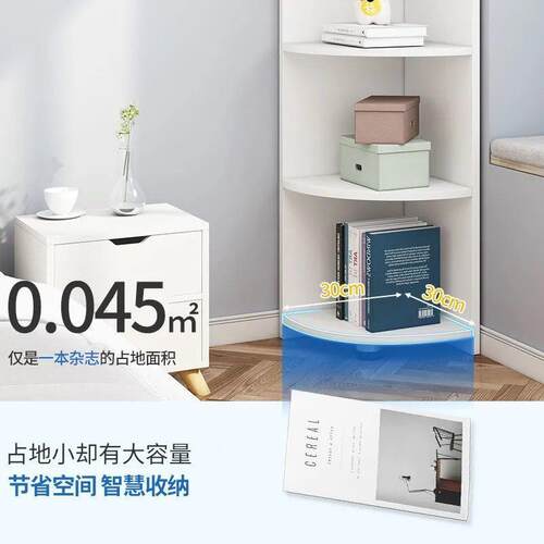 角柜墙转角置物柜书架客厅KFO家用三角简约角落地卧墙角柜飘窗书