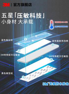 3Y痕K高曼无浴室防水置物架挂SGQ钩卫生间纳收免孔无痕墙上壁挂打