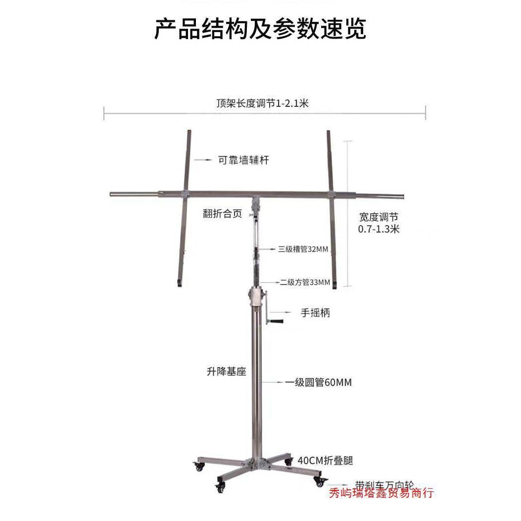 石板吊顶神器木工修MRX封电板升降支架便携手装摇动三合一举膏升