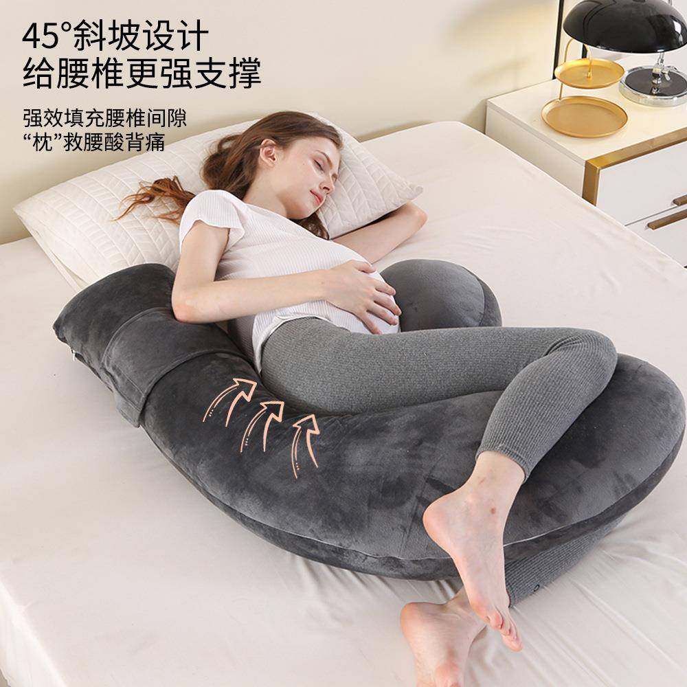 水晶绒孕妇床上斜坡护腰枕头侧卧托腹睡觉抱枕宝妈孕期睡眠神器