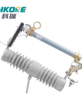 WRW10RW11R5W12-10-熔15-35100A200A高压R跌落式RW535/2断器