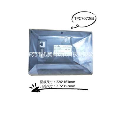 昆仑通态TPC7072Gi/Gt系列7寸人机界面  带网口 四线电阻式触摸屏