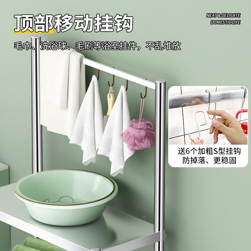 487架收纳浴室落地物毛巾不锈钢储脸架盆卫悦生间角脸盆昌卫生置