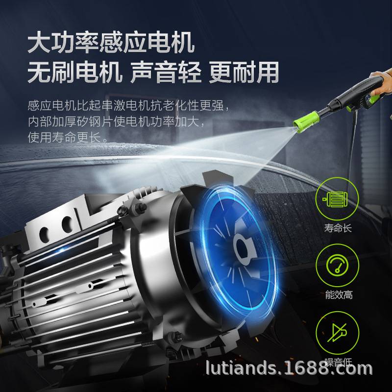 绿田LUTIAN洗车机雪豹P5PRO大功率感应家用超高压洗车机清洗神器