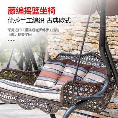秋室千外庭TBX院花园内阳台铁艺用吊篮户藤编椅摇椅吊椅吊床荡家