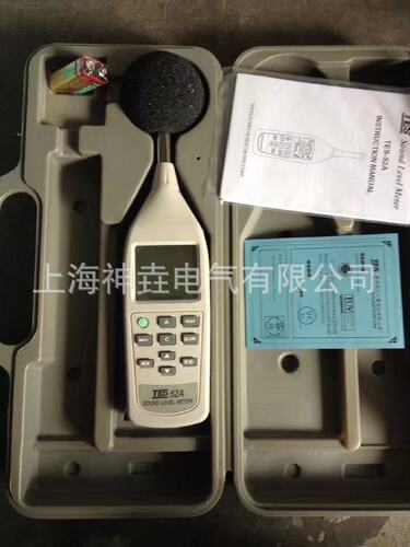 ES-52A原装数字式噪音计