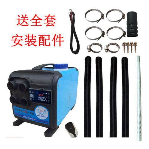 汽车12V24V暖220UDM车V通用车家三用一机驻加热器柴油体风机车载