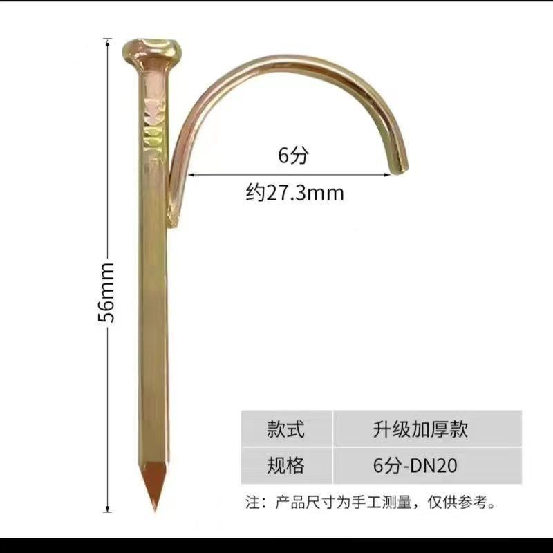 ll整钩钉PV钉C管PPRTGD固钉定钉管卡钉箱20卡勾5铁线管U型管码水