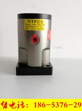 往器仓壁气动锤NTP-25/2/48直607线工业震动式活塞冲击复振动器