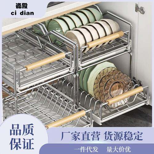 碟不锈钢碗收纳架厨房橱内置物架抽屉式篮柜抽拉SDJ拉放盘子沥水