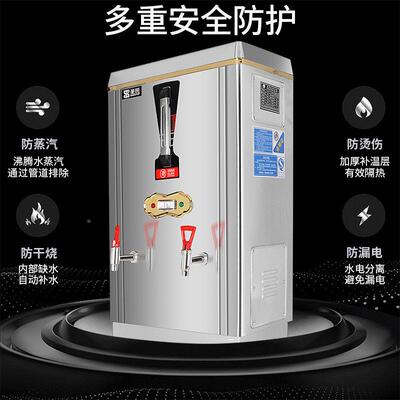 圣电热开水器用发泡机保温款开水托STK-H60商食堂饮水机饭店电烧