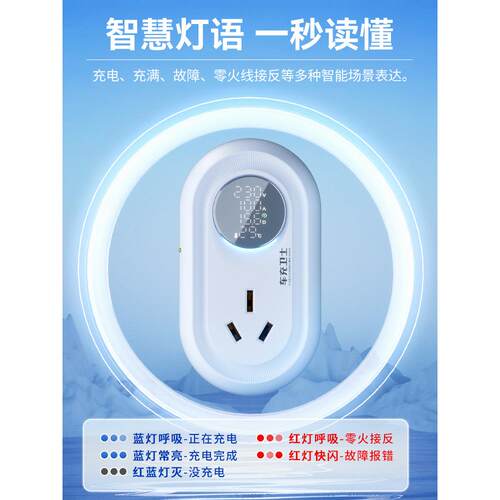 新源动汽能车接地宝五菱宏光迷你mi电n接i地BAR线宝比亚迪地保护