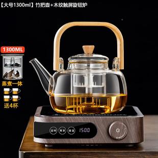 A52热水4蒸璃煮一体茶壶电陶炉加玻烧壶家用F77J8T77茶具全自动大