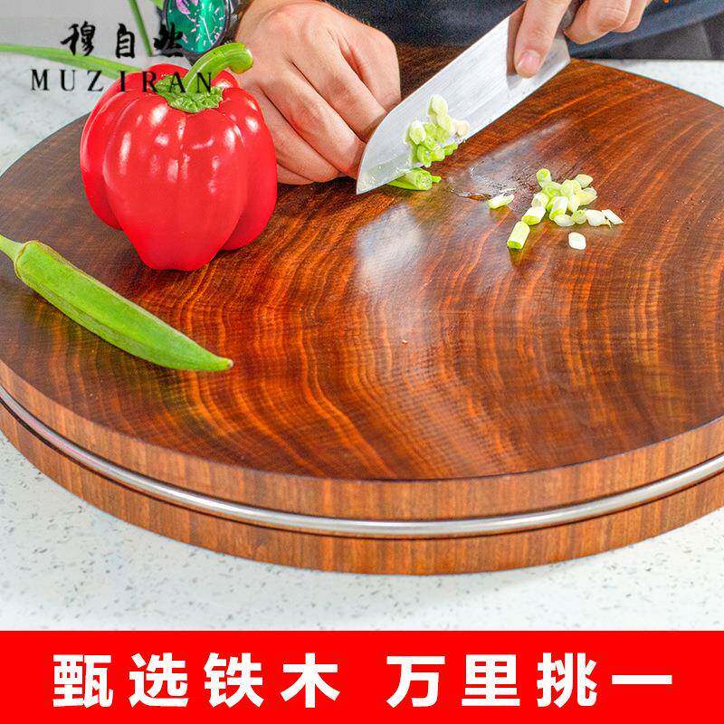 南正宗蚬木板铁木切砧菜板越南蚬木实木家用厨越房案板面厂板粘板