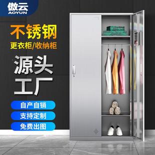 不銹更鋼衣柜員工衣室儲AYGY物柜多換帶鎖收納儲物柜無塵門車間柜