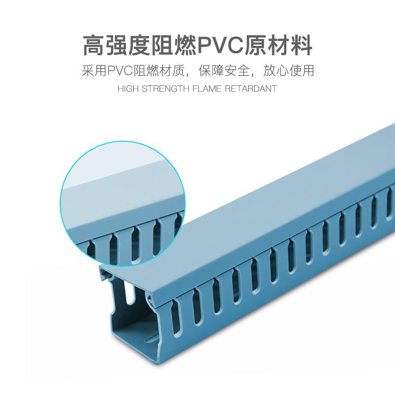 蓝线PV0CJGB塑料槽0配电箱行线槽4040电线走线槽502色5/4025
