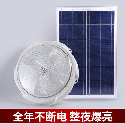 41珠防水LE投光灯外壳太D阳能灯8聚圆光灯92050形白色