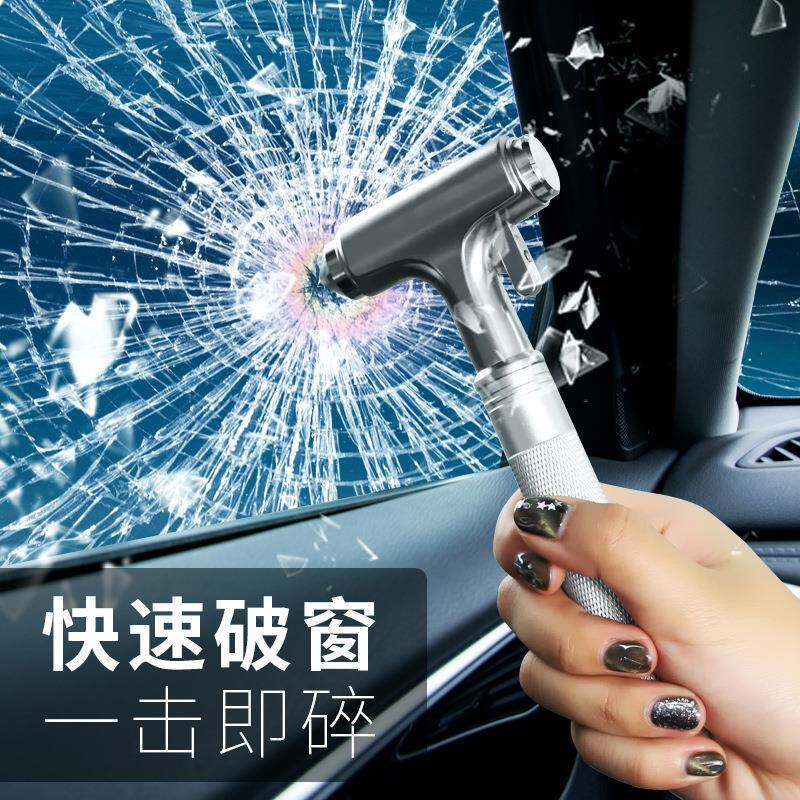 汽生车锤一秒破640窗器车内应急逃锤多功能救生锤车载用防车直销