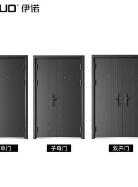 工门程防盗门公分公寓防火门办公宿744舍9门甲级出租房商品房入户