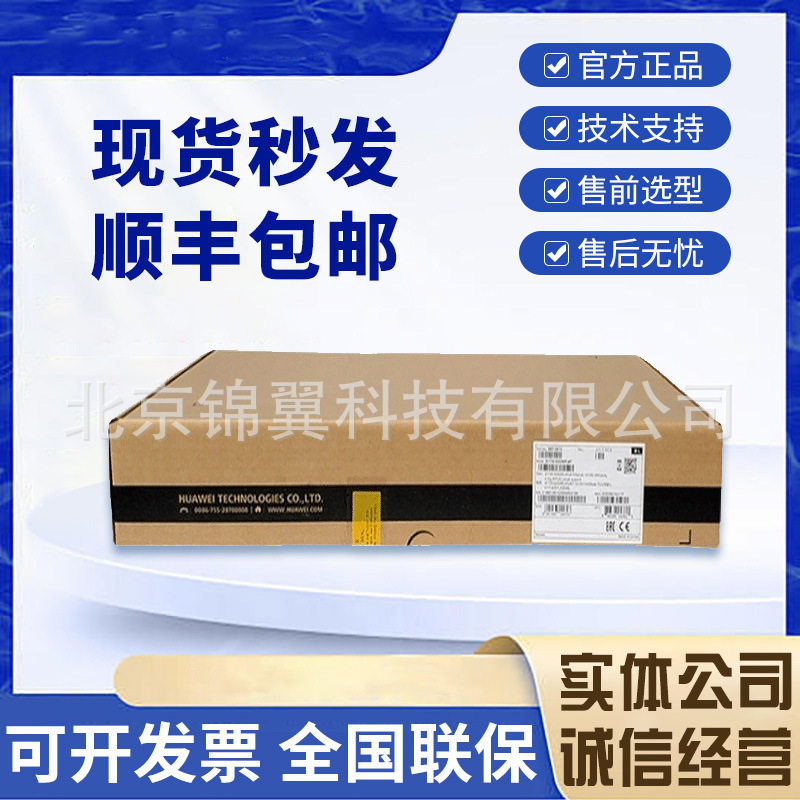 原包LE1D2X08SSC0万兆光接口板