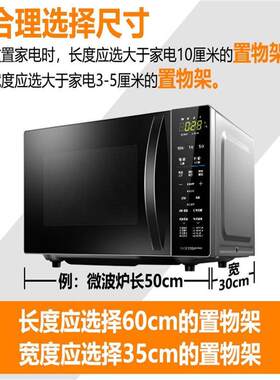 AL不锈钢厨置物架落地收纳房多功能层微波炉储物烤箱家用F77JS8JM