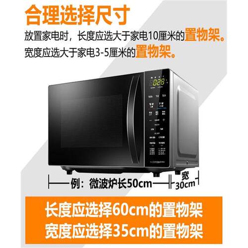 AL不锈钢厨置物架落地收纳房多功能层微波炉储物烤箱家用F77JS8JM