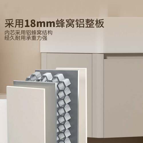奶油色小户型蜂窝铝浴室镜柜组合家用酒店小尺寸卫生间陶瓷一体盆