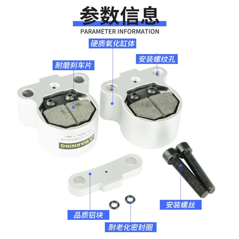 气动刹车气缸DBF空压碟式数控机床车床油压DBX制动器MC-L08/10/15