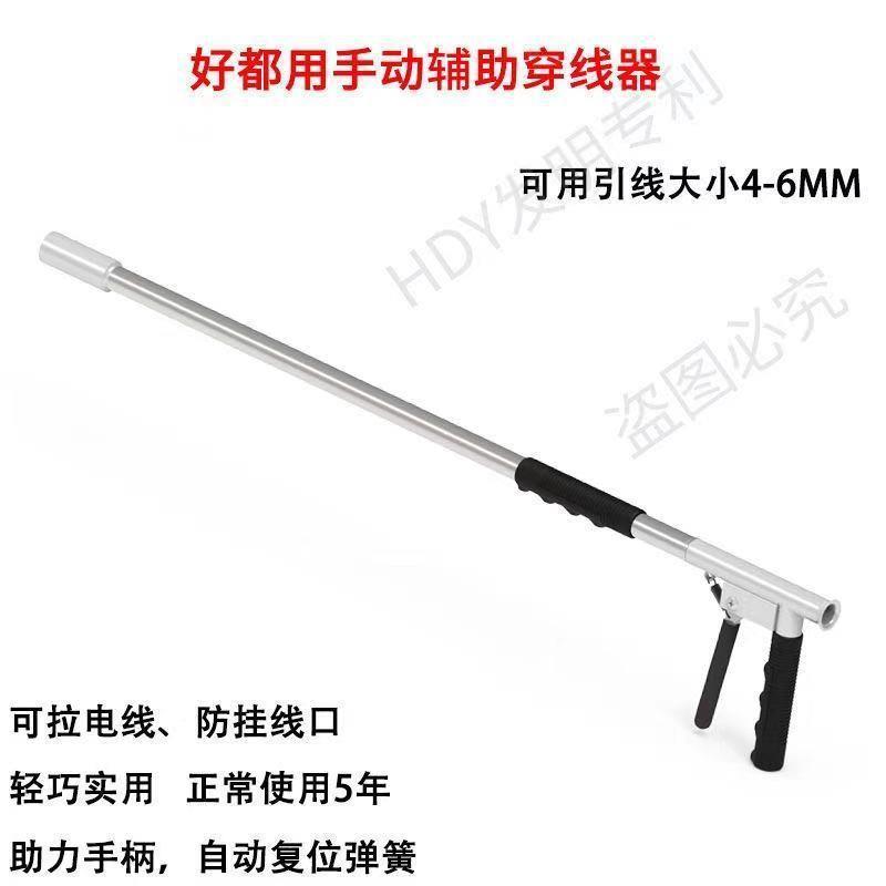 手动神穿线神器电工穿线帮手穿线V器穿PC铁管布线引37线电线墙器