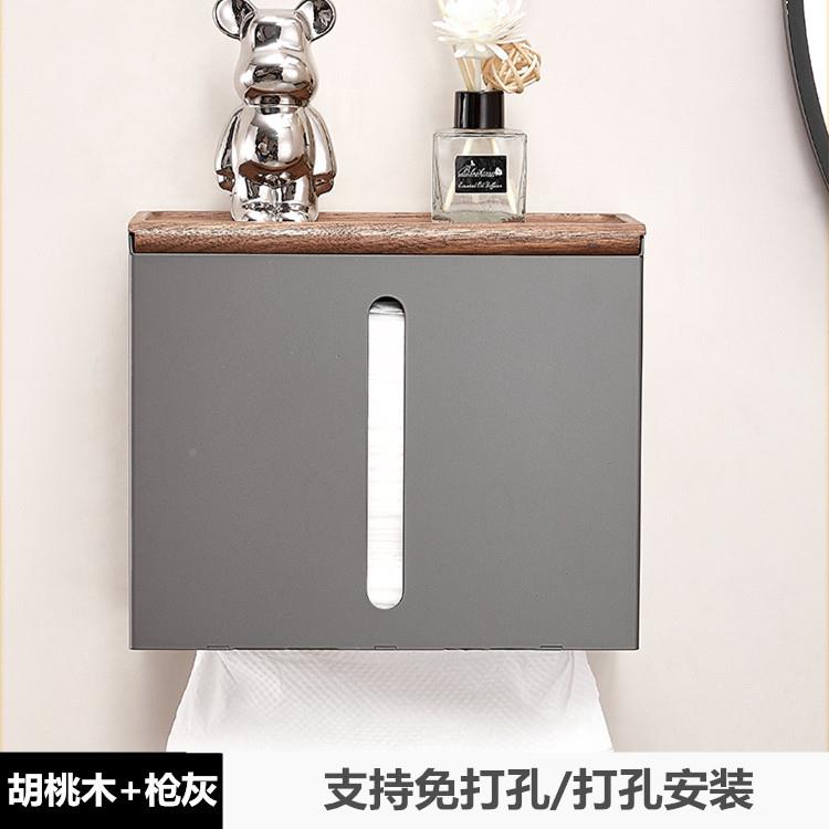 免打端孔卫生间擦手酒纸盒挂壁式高抽店洗手间75322厕所纸巾架卷