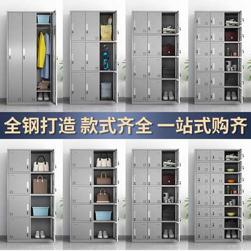 #34锈钢更衣柜工储物柜多员门GQU带锁不食堂碗柜学0校无尘车间存