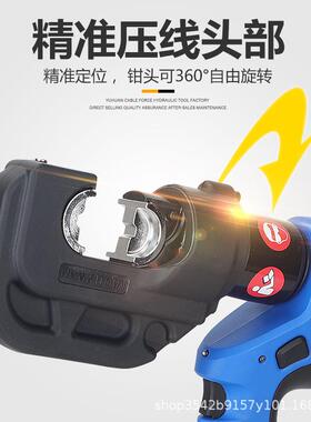 电液压钳动便携BS-400数EBS-400E字显示续压接多功能连充电式铜鼻