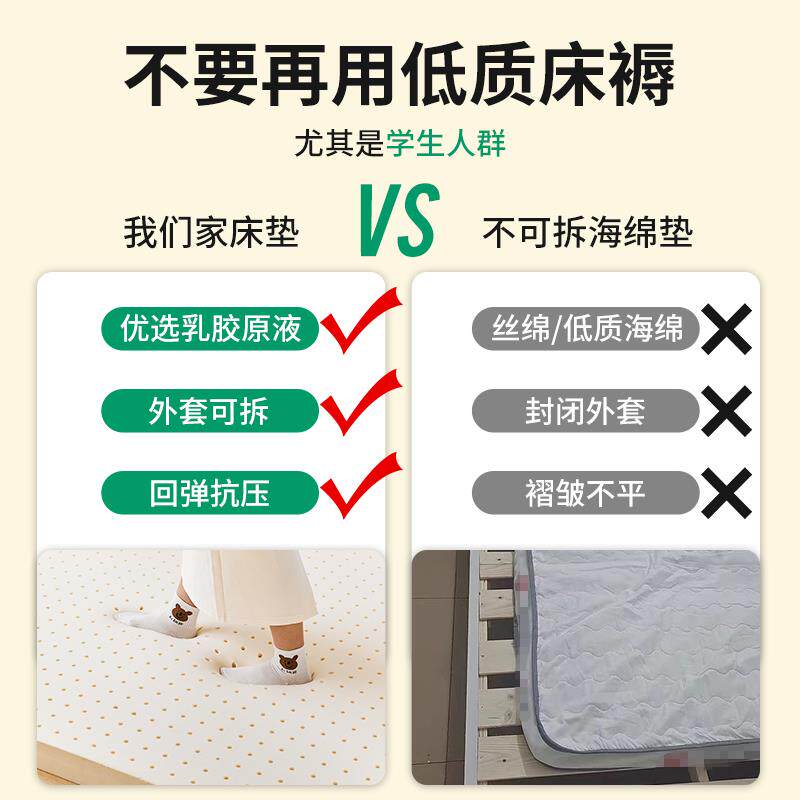 乳胶床垫学生宿舍单人1米5席梦思8天然家用软垫子可橡胶线下压缩