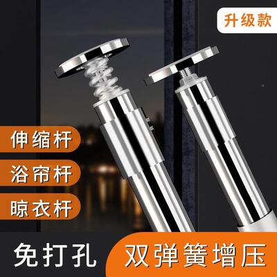 34不锈钢免孔打浴帘杆加厚VEX窗帘直0杆衣浴室帘套装伸缩承重晾梦
