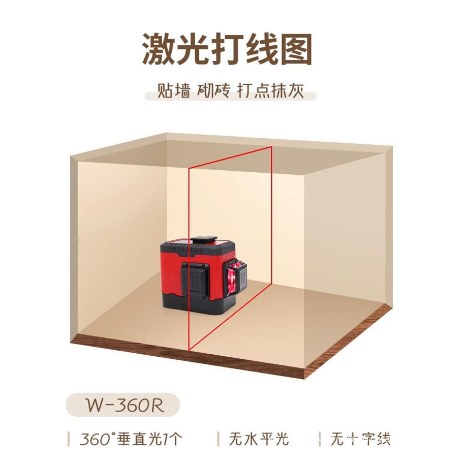 【新款平红精光】WPK度维水8线红光室外强光高仪度红外线自动调平