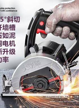 德国切割机2v瓷砖混0凝土开提槽切墙石材大ZMM功率小型电锯手2云