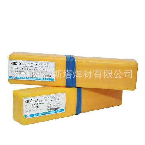 大西洋CHS412R不锈钢焊条FS310Mo-16承压设备