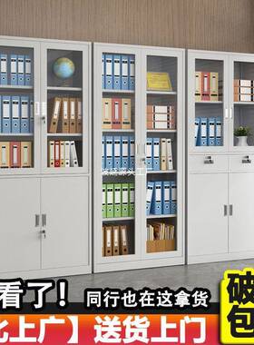 柜钢工制办室资料柜带锁矮柜文件WTO柜档案柜员子储物柜更公衣柜