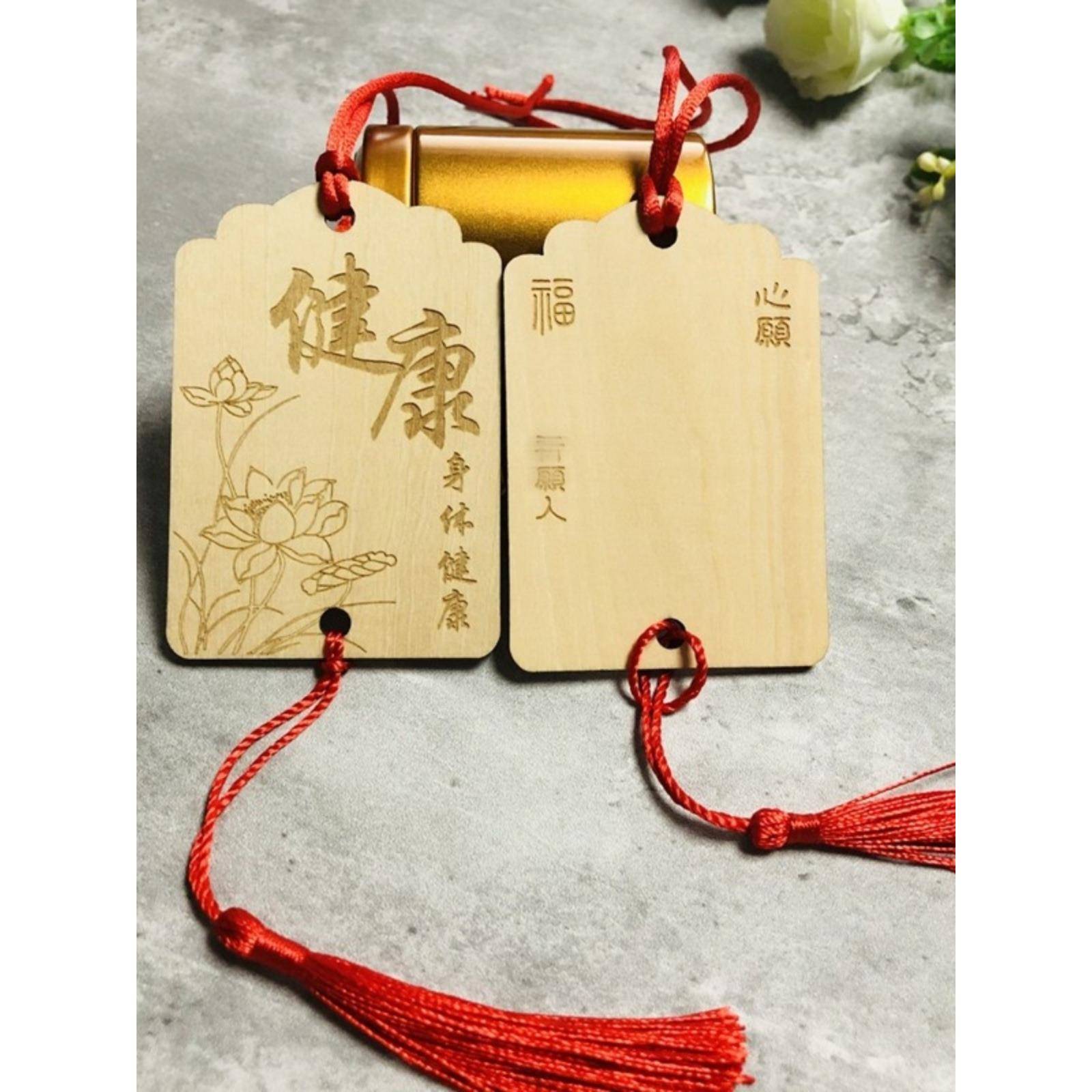 【个】木质木心愿祝福挂牌装饰吊牌写刻字LOGF76TH7H6O0彩手色印