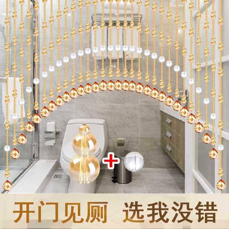 珠帘厕隔断水晶帘帘厨子门家用玄关所屏风房葫芦客厅F7657436门对