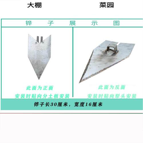 人耕起力手拉梨丈耕地犁垄开沟PFE培土人工地手扶微机农用小型稿
