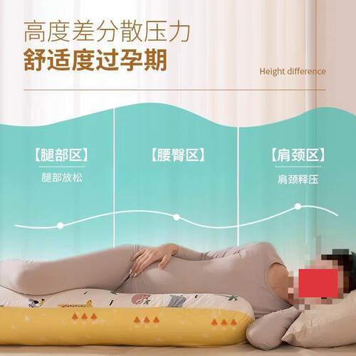 220033躺托枕枕腹护腰睡腿长条侧睡抱枕头孕期型孕妇枕夹睡觉涤棉