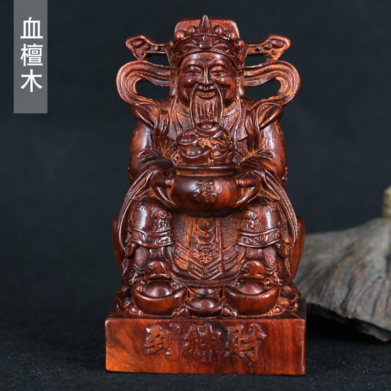 赞比亚小叶紫檀财神到血檀雕刻摆件似小叶紫檀文玩送礼手把件文玩