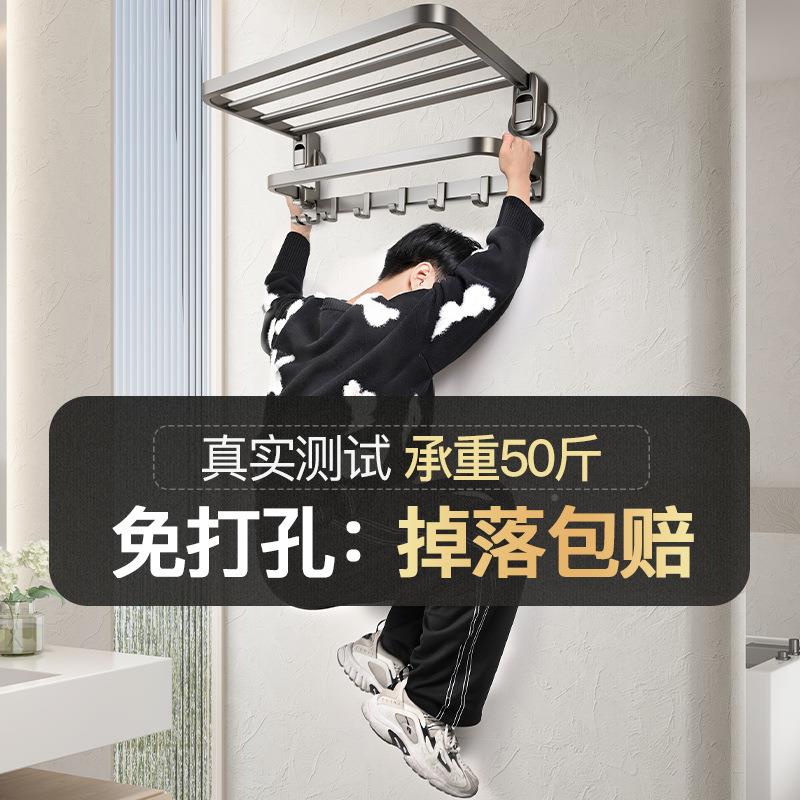 免挂浴室置物架厕所打毛孔一体收AL101305盘杆纳卫生间子浴巾架吸