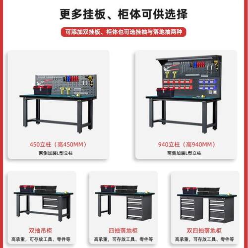 防静电工作台钳工装配台钢制维修操作台多功能工具桌重型钳工台
