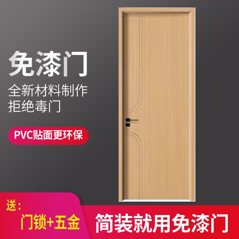 门贴纸木门翻新自粘整张门贴壁纸旧门改造改色贴膜包门套木纹贴纸