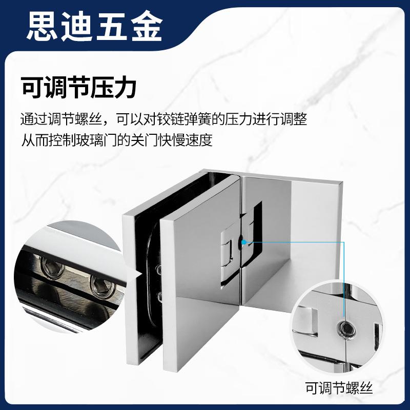 工厂工程淋浴房无框玻璃门铰链90°侧装可调节合页GHC1601A-L